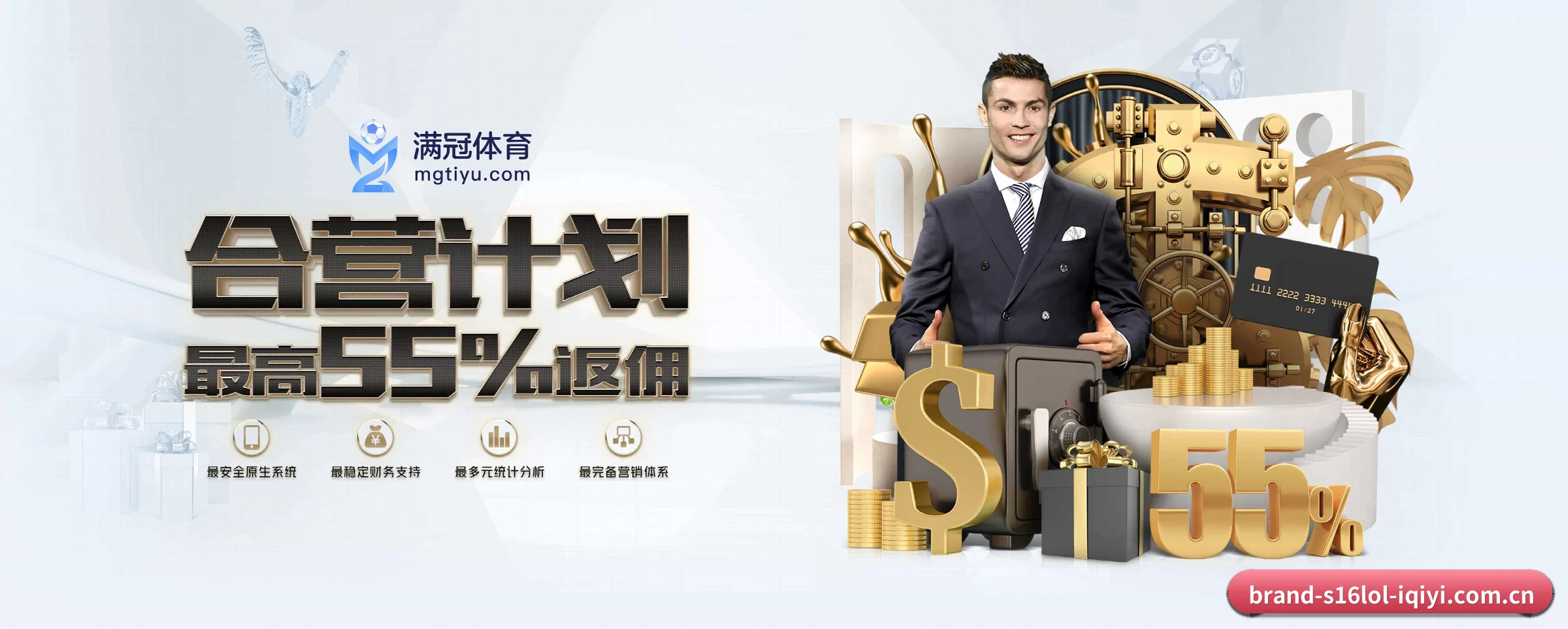 英雄联盟竞猜平台 APP（s16lol）